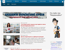 Tablet Screenshot of medialiteracy.org.ua